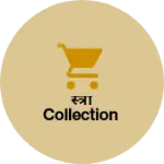 Business logo of स्त्री collection