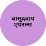 Business logo of वासुदेवाय एपरल्स