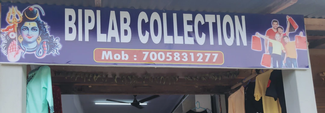 Shop Store Images of Biplab callection
