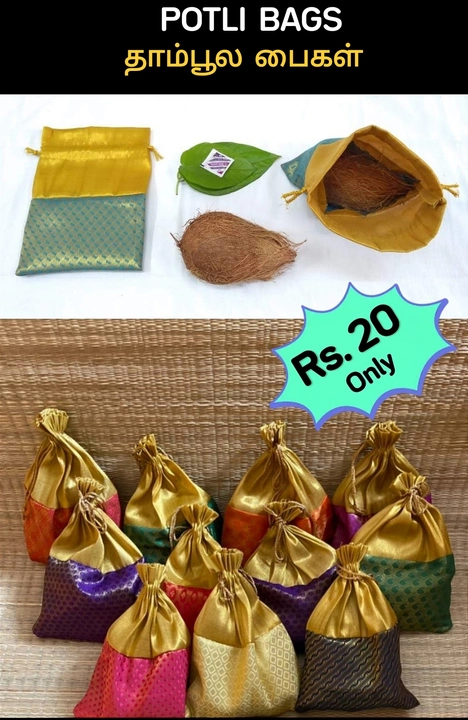 Potli Bags uploaded by business on 3/22/2023