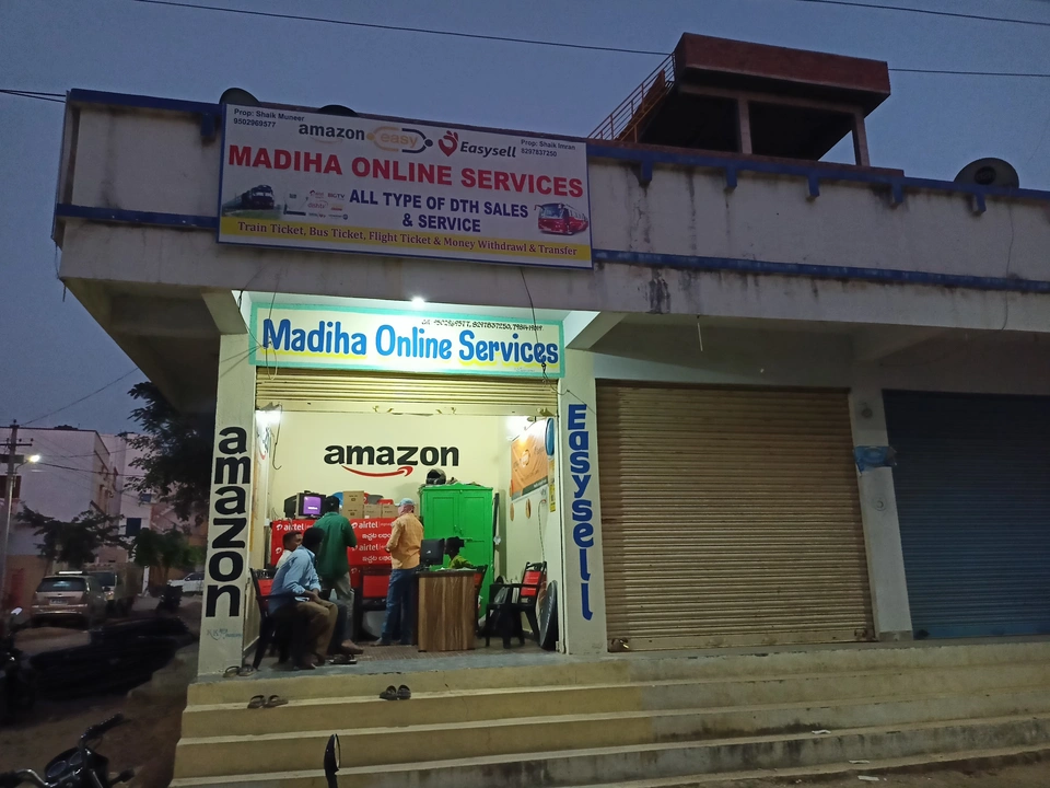 Shop Store Images of Madina online services