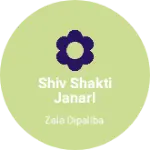 Business logo of Shiv Shakti 
