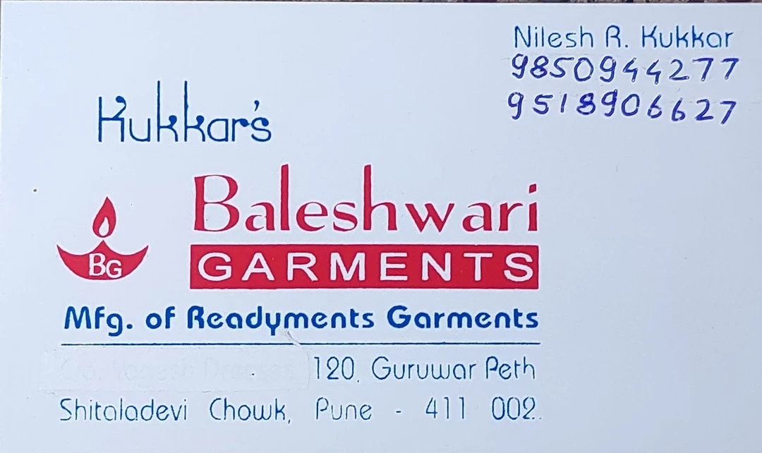 Visiting card store images of Baleshwari Garments