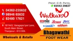 Business logo of BHAGAWATHI FOOTWEAR