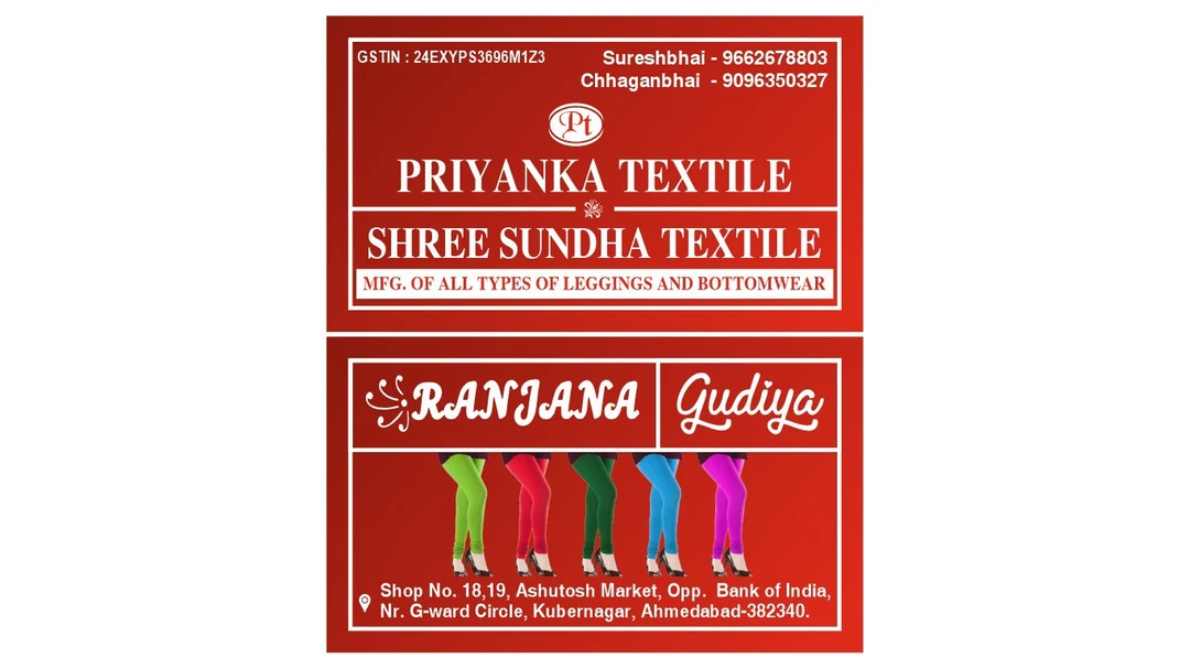 Product uploaded by Shree sundha Textile on 3/22/2023