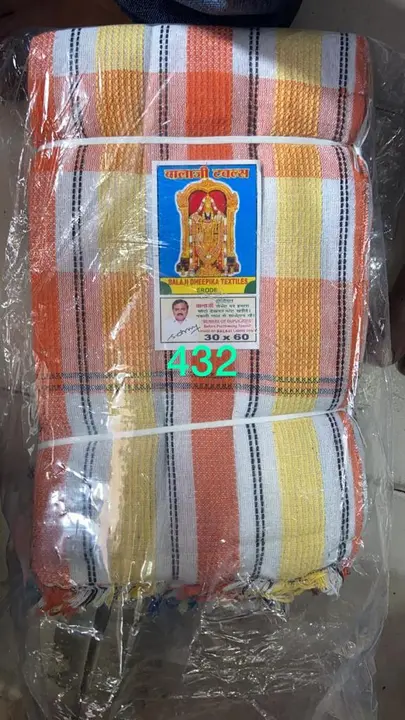 Towel uploaded by BHAGYALAXMI TRADERS on 3/22/2023