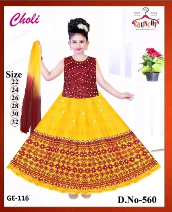 Kid's frock  uploaded by Mannat india on 3/22/2023