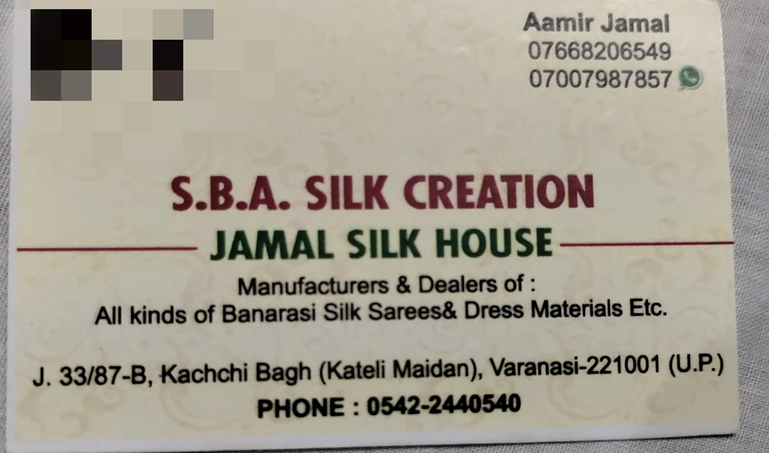 Visiting card store images of S.B.A.SILK CREATION