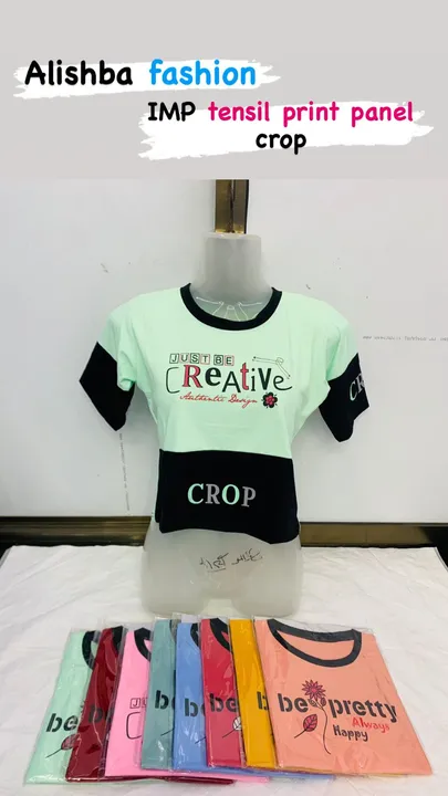 Crop t shirt fancy  uploaded by The variety guru on 3/23/2023
