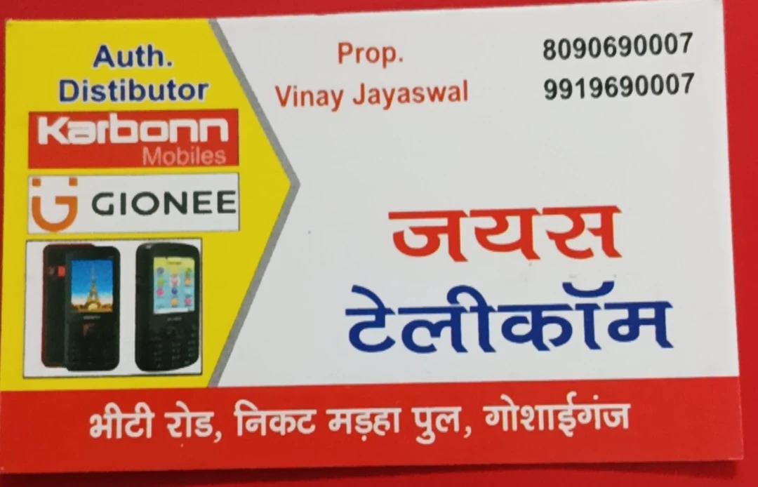Visiting card store images of Jays telecom