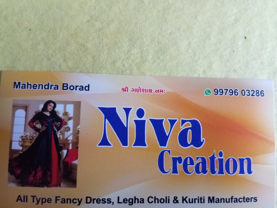 Visiting card store images of NIVA CREATION