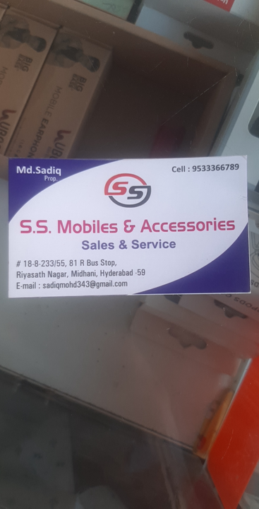 Visiting card store images of S S Mobiles and accessories