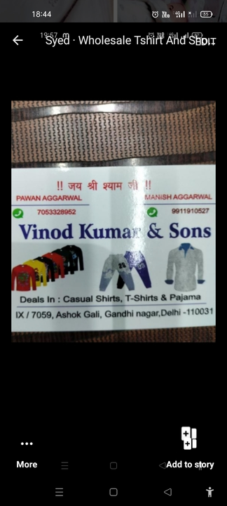 NS nikar good quality uploaded by Vinod Kumar and sons on 3/23/2023