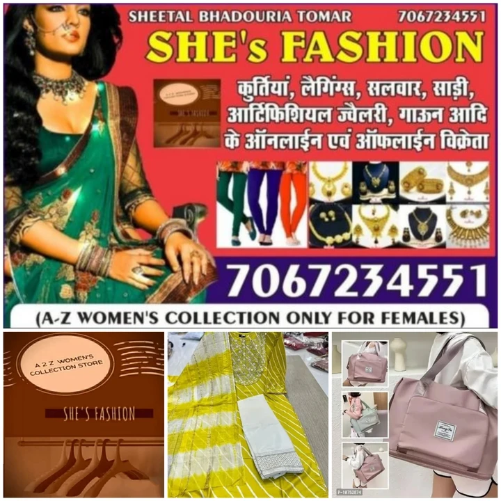 Factory Store Images of She's Fashion