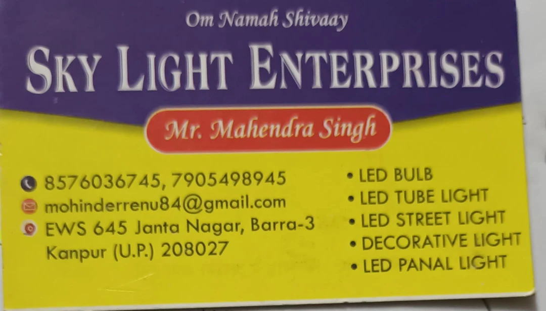 Visiting card store images of Asky Light