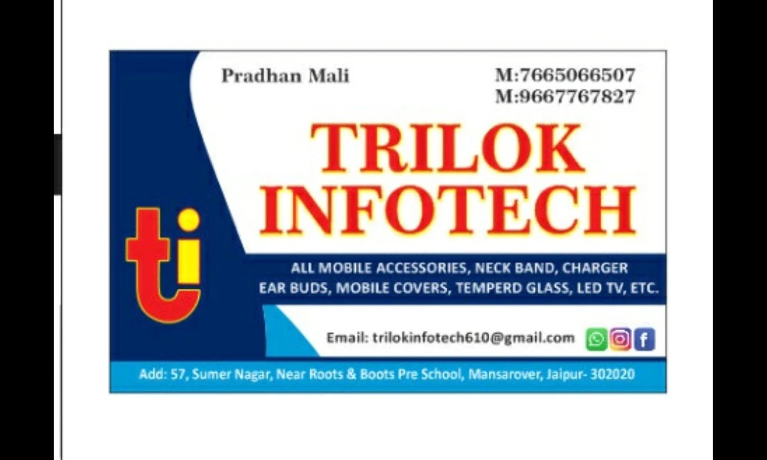 Visiting card store images of Trilok Infotech