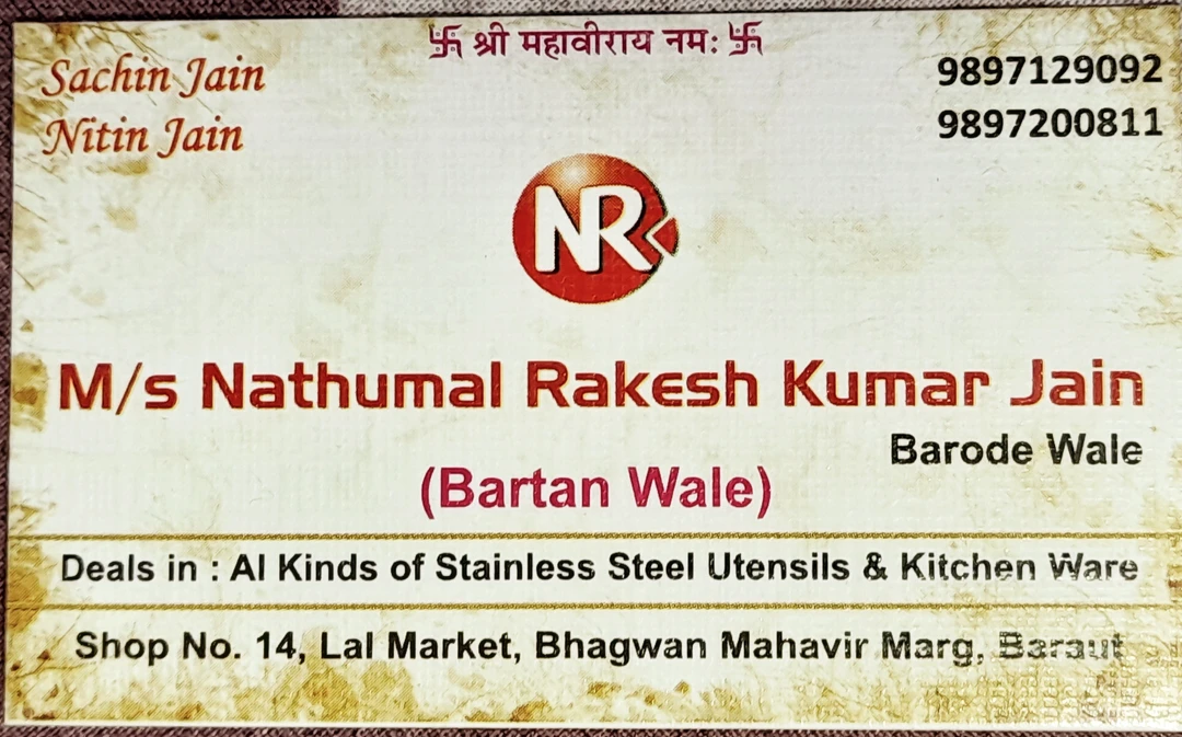 Visiting card store images of Nathu Mal Rakesh Kumar Jain