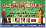 Business logo of Zamzam ladli faeshan