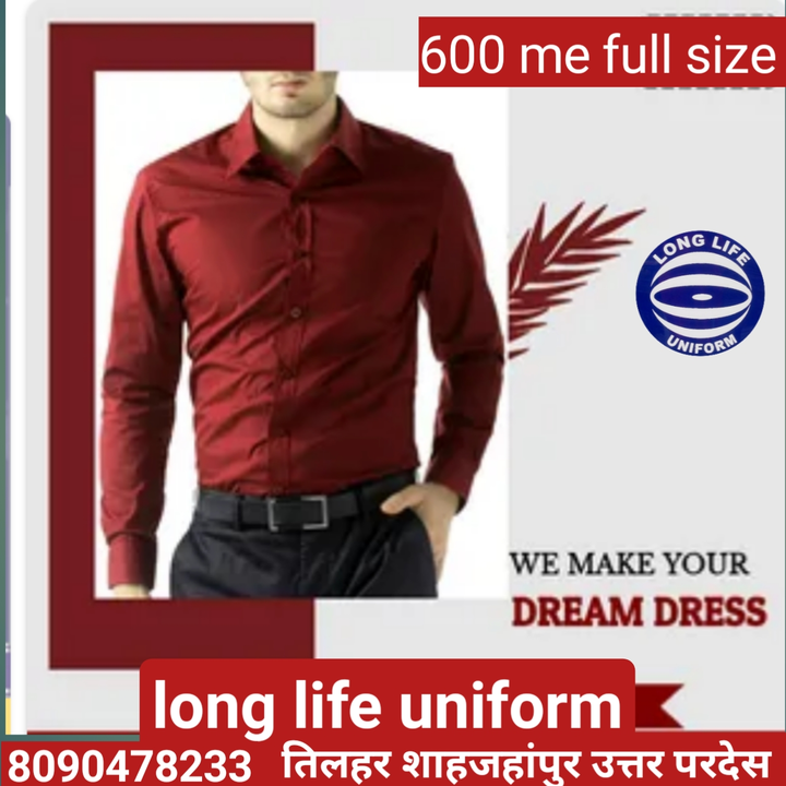 Product uploaded by Long life uniform on 3/23/2023