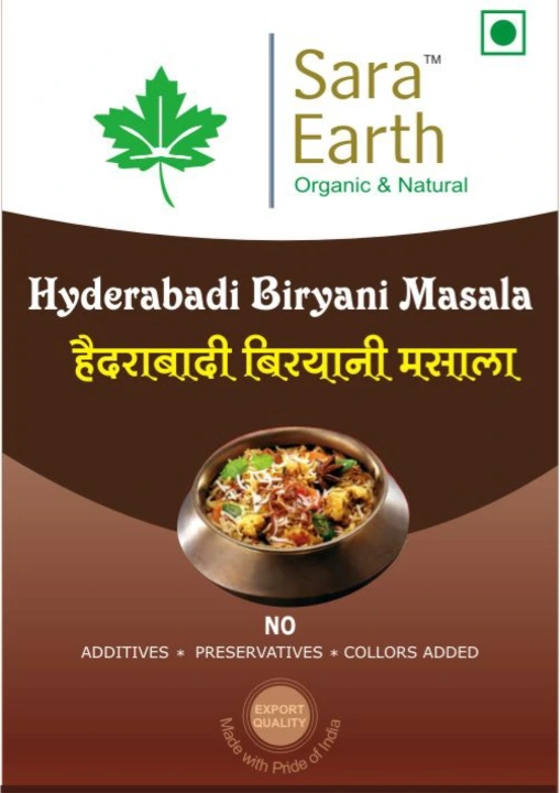 Hyderabadi Biryani Masala  100grm  uploaded by business on 3/24/2023