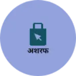 Business logo of अशरफ