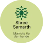 Business logo of Shree samarth auto electrical and battery