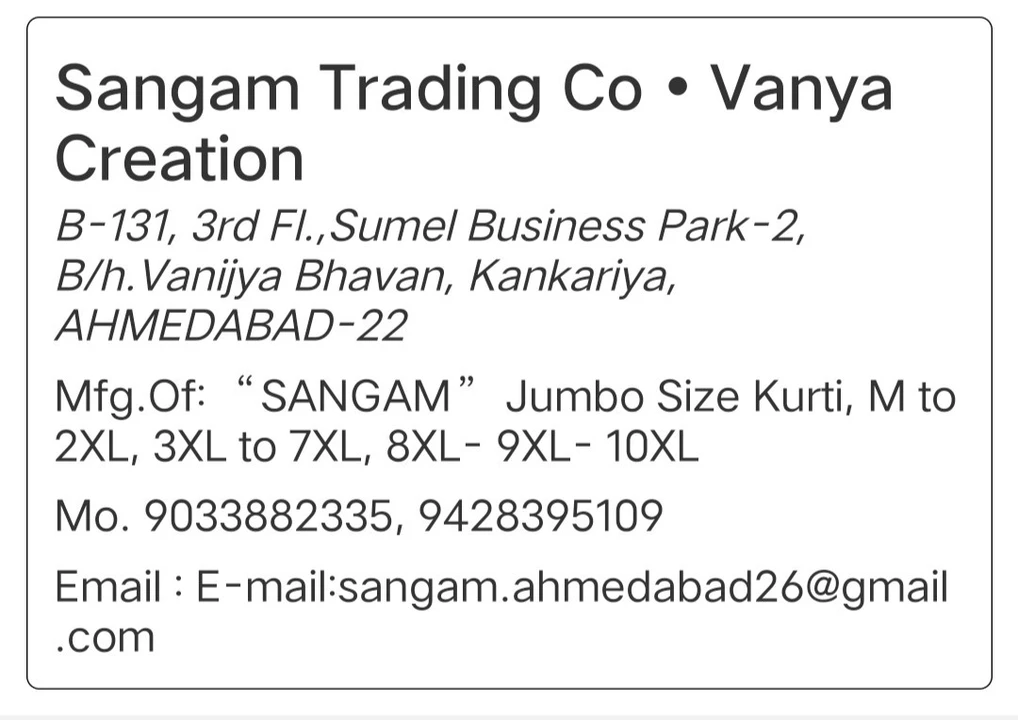 Visiting card store images of Sangam Trading Co.