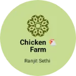 Business logo of Chicken 🐔 farm
