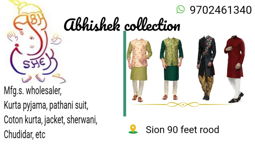 Visiting card store images of Abhishek collection 