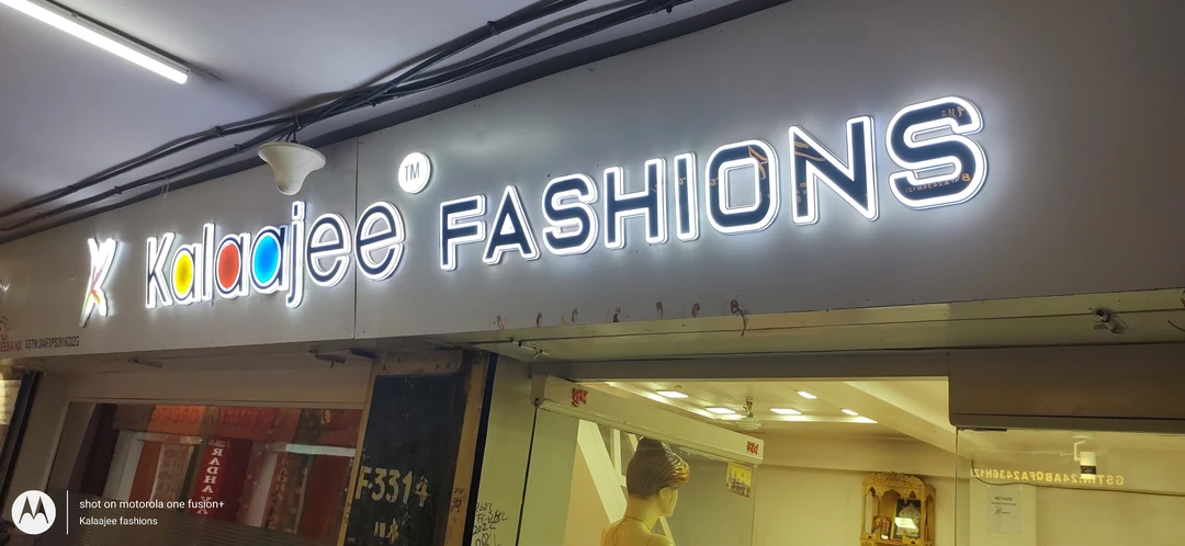 Shop Store Images of Kalaajee fashions