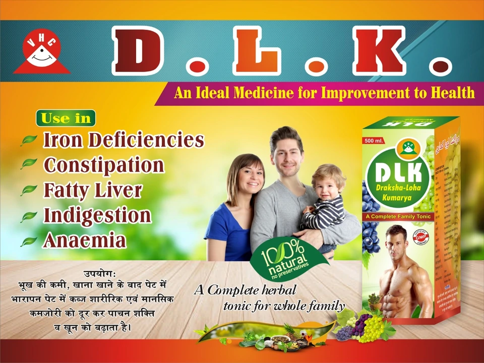 D L K uploaded by Vikas health care on 3/24/2023
