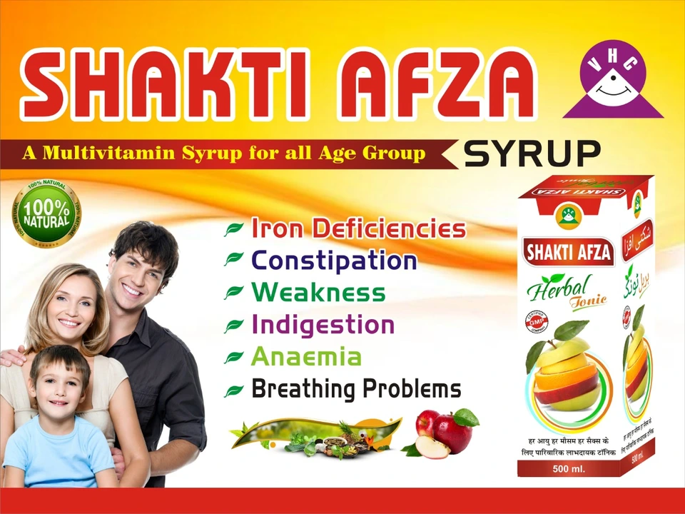 Shakti afza  uploaded by Vikas health care on 3/24/2023