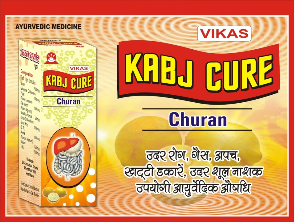 Kabj cure churan uploaded by Vikas health care on 3/24/2023
