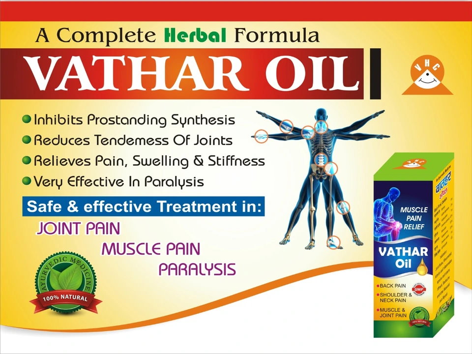 Vathar oil uploaded by Vikas health care on 3/24/2023