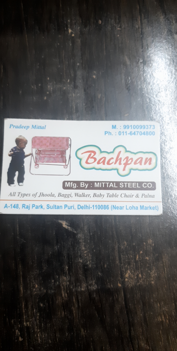 Visiting card store images of Bachpan jhula & walker
