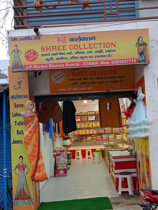 Shop Store Images of Shree collection