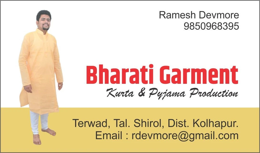 Visiting card store images of Bharati Garments