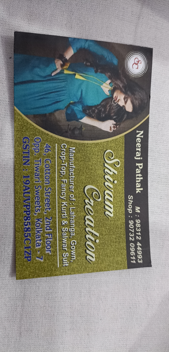 Visiting card store images of Shivam creation
