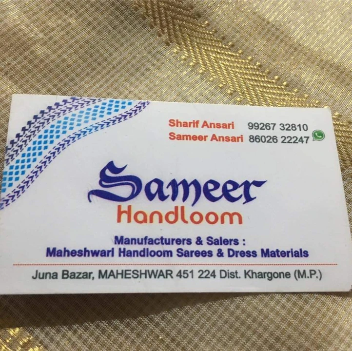 Visiting card store images of Sameer Handloom