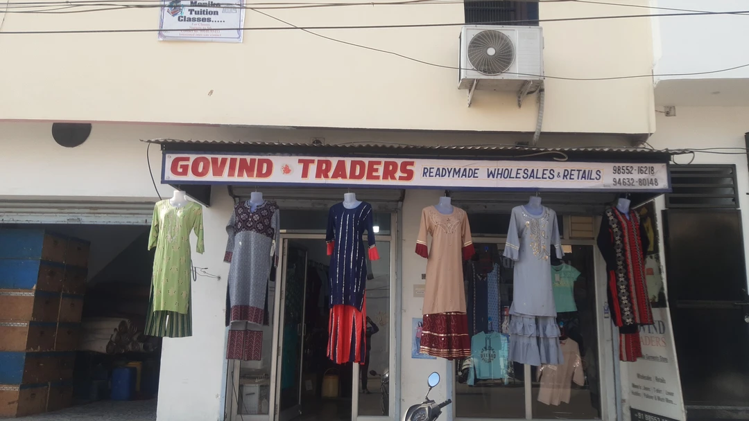 Factory Store Images of Govind Traders