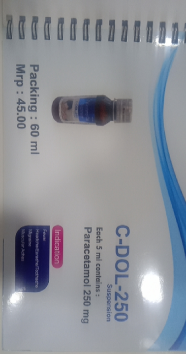 C-DOL-250 uploaded by Cambay Medicals on 3/24/2023