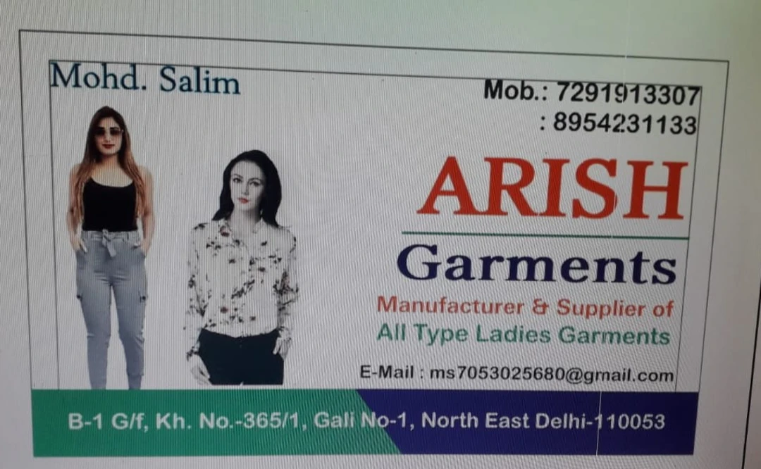 Visiting card store images of Arish garments 