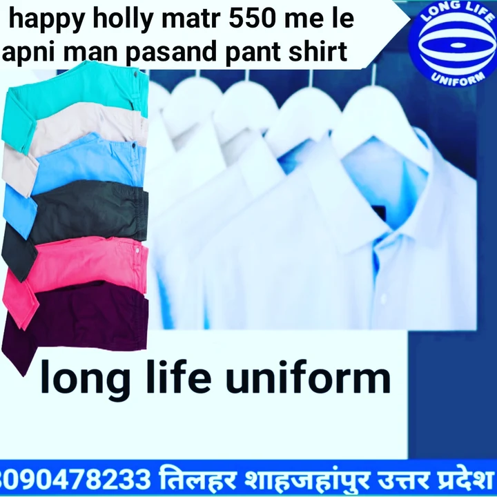 Product uploaded by Long life uniform on 3/24/2023
