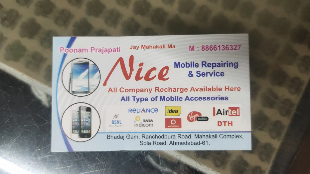 Visiting card store images of Nice mobile shop