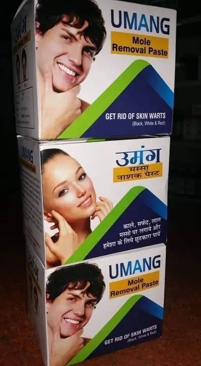 Umang Massa nasak paste  uploaded by R.k. Ayurved pharmacy on 3/25/2023
