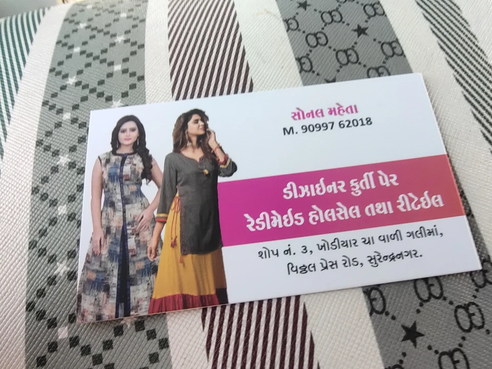 Visiting card store images of Sonal Kurti's