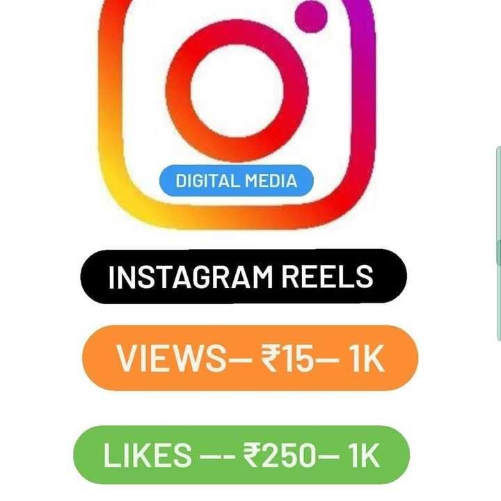 Instagram views rells  uploaded by business on 2/28/2021