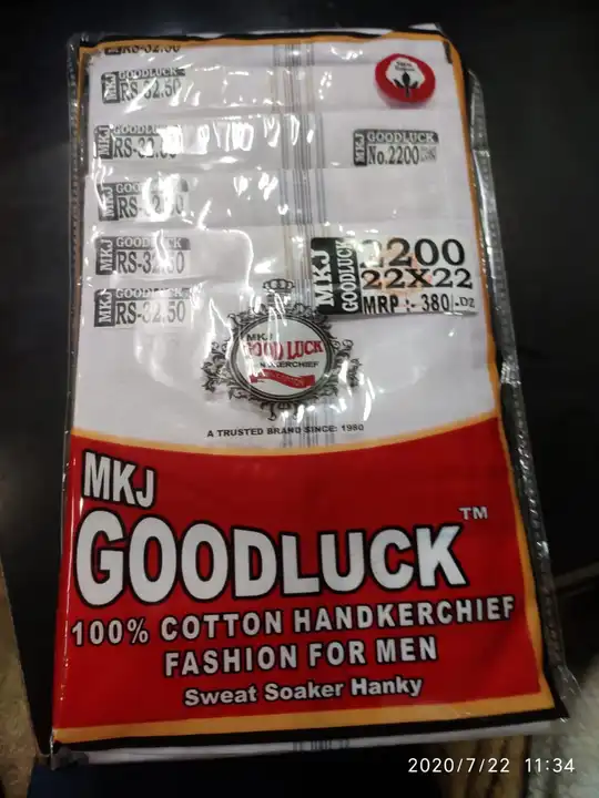 Gents Rumal Handkerchief  uploaded by M.K. Enterprises on 3/25/2023