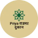 Business logo of Priya रेडिमेट दुकान