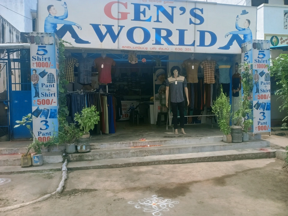 Shop Store Images of Gens world